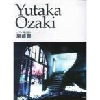  Ozaki Yutaka? фортепьяно .. язык .