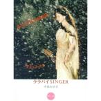  фортепьяно Solo средний класс Nakajima Miyuki lalabaiSINGER
