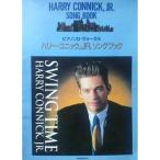  Harry * KONI kJRsong книжка 