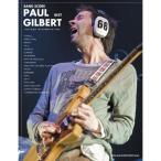  частота * оценка paul (pole) * Gilbert * лучший 