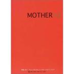  фортепьяно Solo / mother 1+2