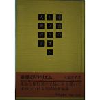 . удача. задний ритм 