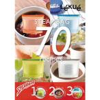 ショッピングルクエ ルクエ スチームバッグ 70レシピ (ルクエ スチームバッグ専用レシピ)