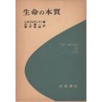  жизнь. книга@ качество (1964 год )