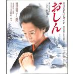 o..?NHK драма * гид утро. продолжение телевизор повесть (1983 год )