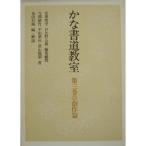 ka. каллиграфия ..( no. 3 шт ) произведение .(1978 год )