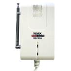 リーベックス(Revex) ワイヤレス 受信チャイム 受信機 増設用 防犯 介護 REV300