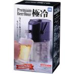  premium пиво Hour высшее холодный 