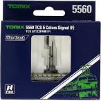 TOMIX Nゲージ TCS 5灯式信号機 F 5560 鉄道模型用品