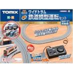 トミーテック TOMIX ワイドトラム鉄道模型運転セット 90099 Nゲージ用