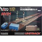 KATO HOゲージ HV-21 HOユニトラック3灯式自動信号機Sセット 3-131 鉄道模型用品