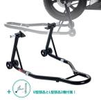 Donext мотоцикл подставка задний техническое обслуживание подставка задние колеса для обслуживание для выдерживаемая нагрузка 340kg 750LBS с роликами .L type &U type 2 вид есть 