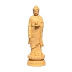 繁樓藝雕 仏像 釈迦如来 立像 木彫り 置物 TheChanger 仏壇仏像 祈る 厄除け 高級天然ツゲ木彫り （高さ23cm×巾7cm×奥