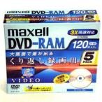 マクセル 録画用 DVD-RAM 3倍速 120分x5