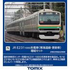 TOMIX Nゲージ JR E231 1000系 東海道線・更新車 増結セット 98517 鉄道模型 電車