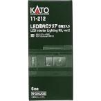 KATO Nゲージ LED室内灯クリア 6両分入 11-212 鉄道模型用品