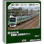 カトー (KATO) Nゲージ E231系 常磐線・上野東京ライン 5両セット 鉄道模型 電車 10-2030