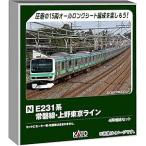 カトー (KATO) Nゲージ E231系 常磐線・上野東京ライン 4両増結セット 鉄道模型 電車 10-2029