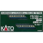 KATO Nゲージ クモハ54100+クハ68400 飯田線 2両セット 10-1183 鉄道模型 電車