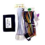 パーソナルCARパーツ ハイエース(4型)用バック連動ミラー下降ユニット(TRH200系、KDH200系)専用ハーネス付TRVST-01RV