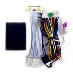 パーソナルCARパーツ プリウス用バック連動ミラー下降ユニット(~2011/11前期型)ZVW30系専用ハーネス付TRVST-02RVSHN