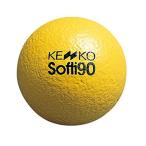 ナガセケンコー ケンコーソフティボール90 黄 1ダース(12個) S90-Y 黄 90mm