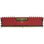 CORSAIR DDR4 デスクトップPC用 メモリモジュール VENGEANCE LPX Series レッド 4GB×2枚キット CMK8GX4M2A2666C16R