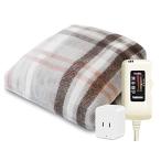 電気ひざかけ ブランケット スマートコンセント付 hapiket 毛布 大判 140×80cm 日本製 洗える 水洗い 丸洗い ダニ?