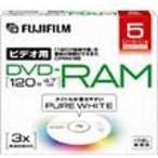 富士フイルム ビデオ用DVD-RAM (4.7GB) 8