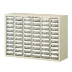 ホーザン(HOZAN) パーツキャビネット 