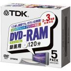 TDK DVD-RAM録画用 2~3倍速対応ノンカー