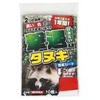 yu knock s животное ........(10 штук ) сделано в Японии 194724 красный 