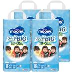 ショッピングムーニー パンツ スーパービッグサイズ ムーニーマン 男の子 オムツ（18?35kg）104枚（26枚×4）［ケース品］