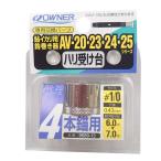 OWNER( владелец ) устройство для обвязки крючков форель кальмар li для . наматывать контейнер . получить шт. #1/0-4 9689-13