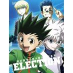 HUNTER×HUNTER 選挙編 DVD-BOX