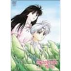 ぼくの地球を守って Vol.4 DVD