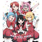 『魔法少女サイト』Magical festa. ~私たちは不幸じゃない~ Blu-ray