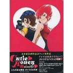 Ｃｕｔｉｅ Ｈｏｎｅｙ Ｕｎｉｖｅｒｓｅ １とらのあな限定版（Ｂｌｕ?ｒａｙ Ｄｉｓｃ）