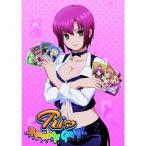 Rio RainbowGate 5 Blu-ray