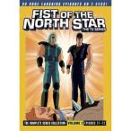 Fist of the North Star: TV Series 2 DVD Import