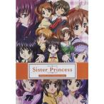 Sister Princess: Complete Collection DVD Import