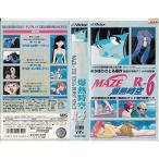 MAZE爆熱時空 R-6 VHS
