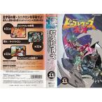 ビーストウォーズ ネオ ACT.11 VHS