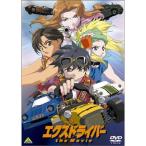 エクスドライバー the Movie DVD