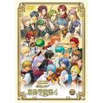 ライブビデオ ネオロマンス・フェスタ 金色のコルダ 星奏学院祭4 通常版 DVD