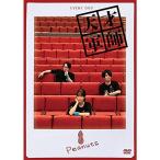 EVENT DVD 天才軍師Peanuts
