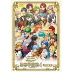ライブビデオ ネオロマンス・フェスタ 金色のコルダ 星奏学院祭4 豪華版 DVD