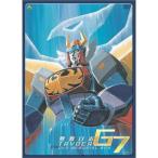 無敵ロボ トライダーG7 DVDメモリアルボックス