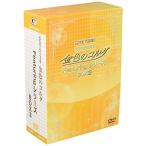 ライブビデオ ネオロマンス・フェスタ 金色のコルダ FeaturingシリーズBOX2 DVD