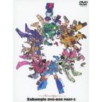 戦闘メカザブングル DVD-BOX(2)